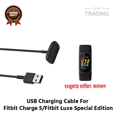 Fitbit Charge 5 Fitbit Luxe Special Edition High Quality USB Charger Cable Dock For Fitbit Charge 5 Fitbit Luxe Smart Watch